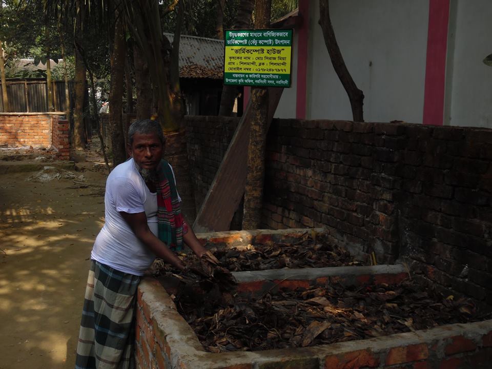 কেঁচোসার উৎপাদনক্ষম ভার্মি কম্পোস্ট হাউজ তৈরি